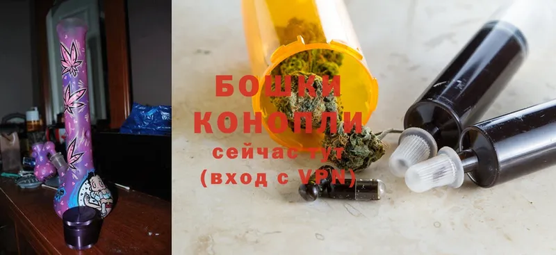 Бошки марихуана Ganja  Куйбышев 